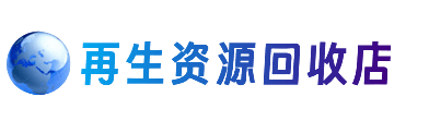 睢宁县购物卡回收站