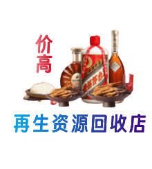 睢宁县购物卡回收站