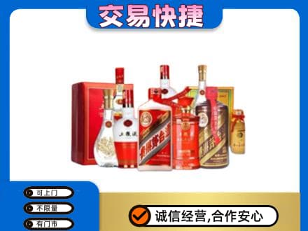 睢宁县名酒回收酒水.jpg