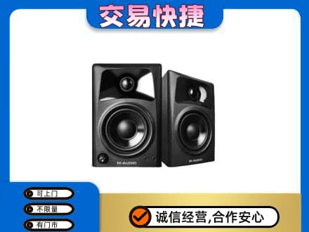 睢宁县家电回收音响.jpg