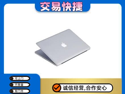 睢宁县家电回收苹果电脑.jpg