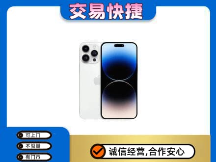 睢宁县家电回收苹果手机.jpg