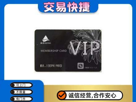 睢宁县回收银座卡