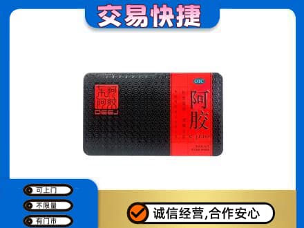 睢宁县礼品回收阿胶.jpg