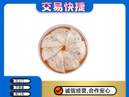 睢宁县礼品回收燕窝礼盒套餐.jpg