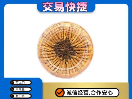 睢宁县礼品回收虫草礼盒.jpg