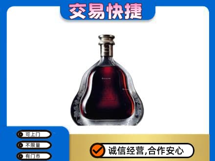 睢宁县洋酒回收轩尼诗李察空瓶.jpg