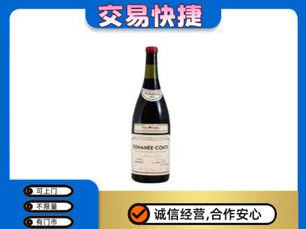 睢宁县洋酒回收红酒.jpg