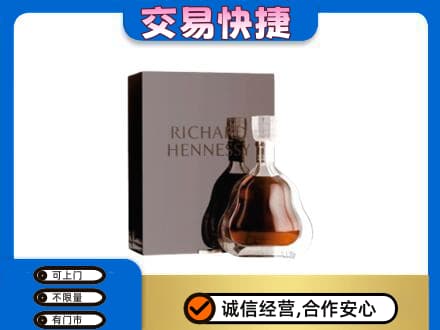 睢宁县洋酒回收李察礼盒.jpg