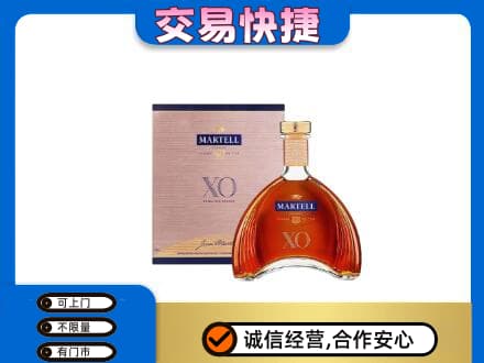 睢宁县洋酒回收马爹利XO.jpg
