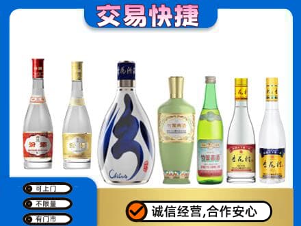 睢宁县名酒回收杏花村汾酒.jpg