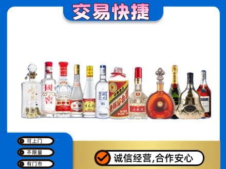 睢宁县回收酒