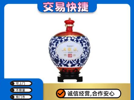 睢宁县名酒回收五粮液5.jpg
