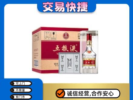睢宁县名酒回收五粮液原件.jpg