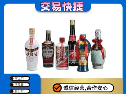 睢宁县名酒回收武陵酒.jpg