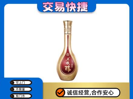 睢宁县名酒回收五粮醇.jpg