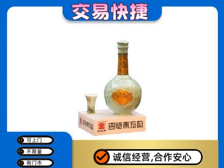 睢宁县名酒回收四特酒.jpg