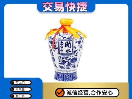 睢宁县名酒回收老白干青花坛.jpg