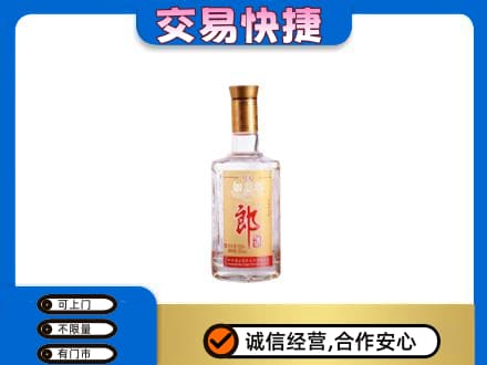 睢宁县名酒回收郎酒.jpg
