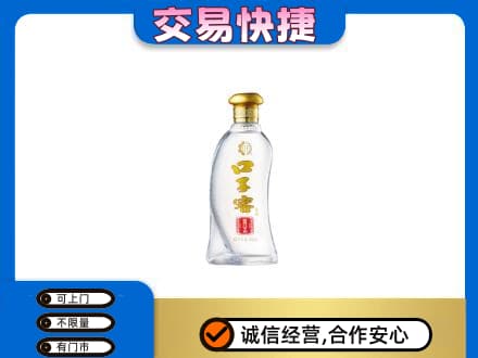 睢宁县名酒回收口子窖.jpg