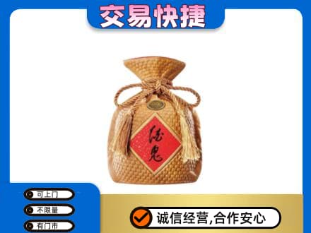 睢宁县名酒回收酒鬼酒.jpg