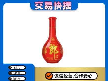睢宁县名酒回收红花郎.jpg