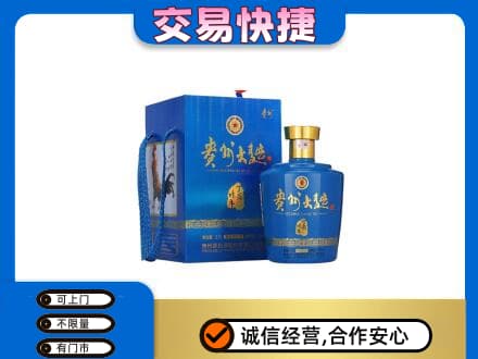 睢宁县名酒回收贵州大曲.jpg