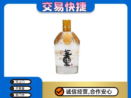 睢宁县回收董酒