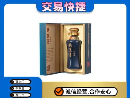 睢宁县回收钓鱼台