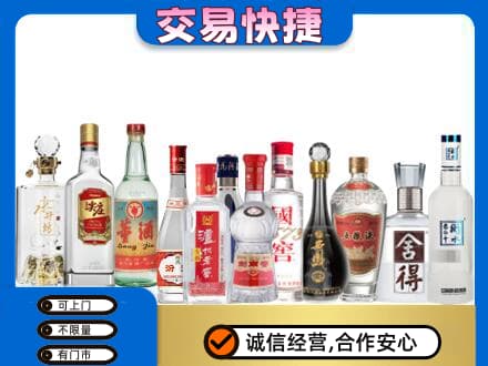 睢宁县回收名酒