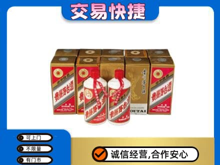 睢宁县茅台回收铁盖.jpg