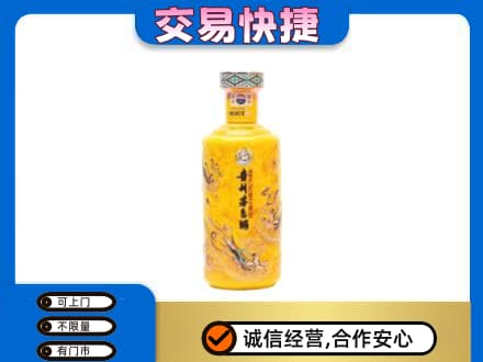 睢宁县茅台回收散花飞天.jpg