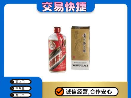 睢宁县茅台回收飞天.jpg