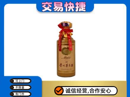 睢宁县茅台回收30年份.jpg